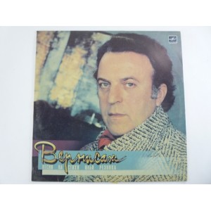 Вернисаж - Песни на стихи Ильи Резника